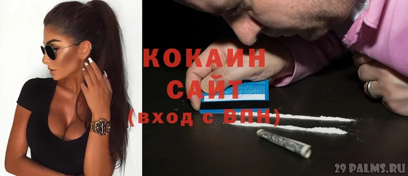 Cocaine 99%  Белорецк 